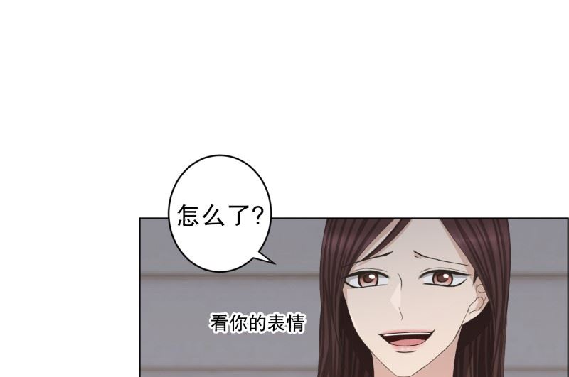 《现在是37点2摄氏度》94.关系的变化(10) 第16页