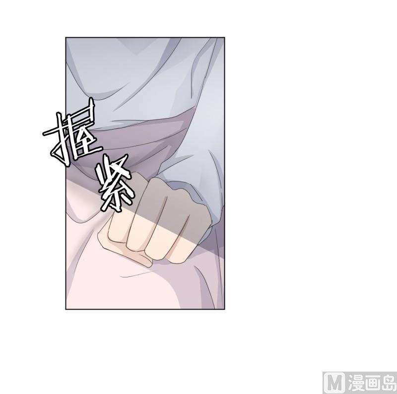 《现在是37点2摄氏度》95.关系的变化(11) 第29页