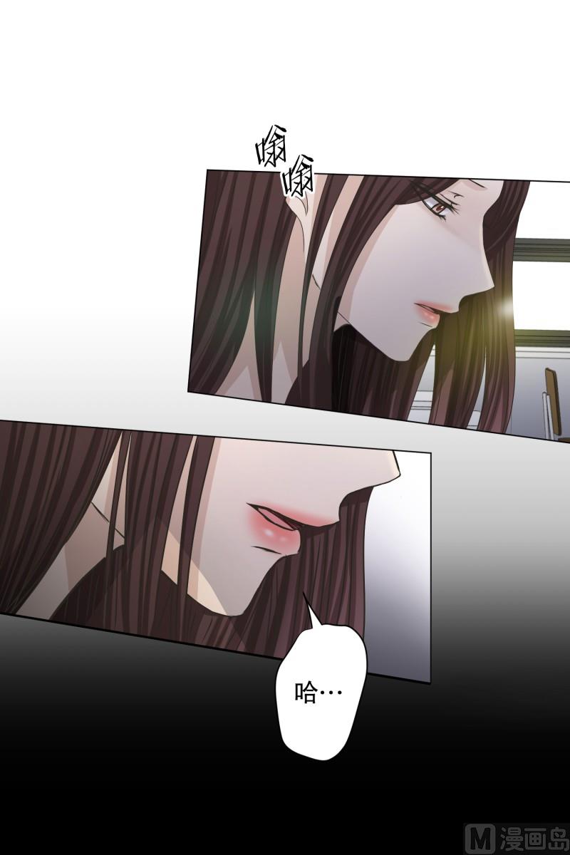 《现在是37点2摄氏度》099.关系的变化(15) 第33页