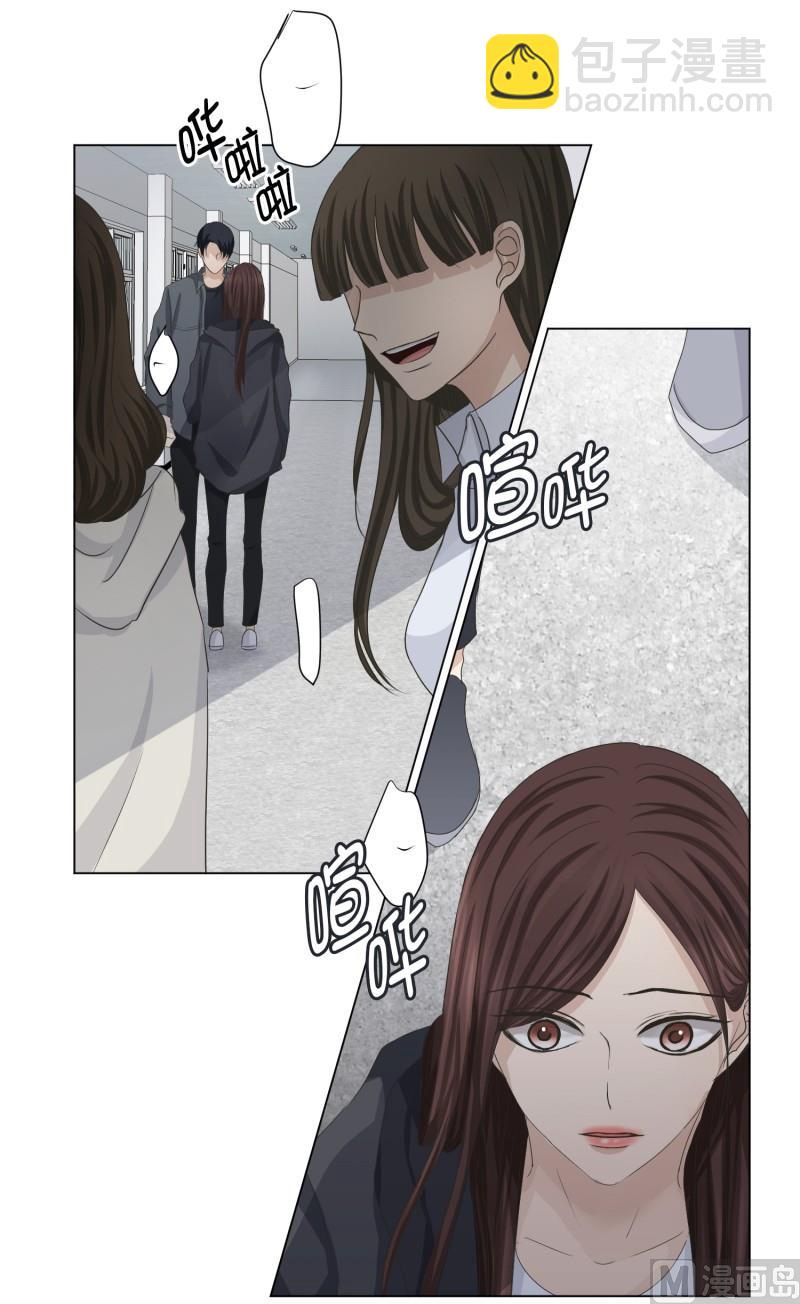 《现在是37点2摄氏度》099.关系的变化(15) 第9页
