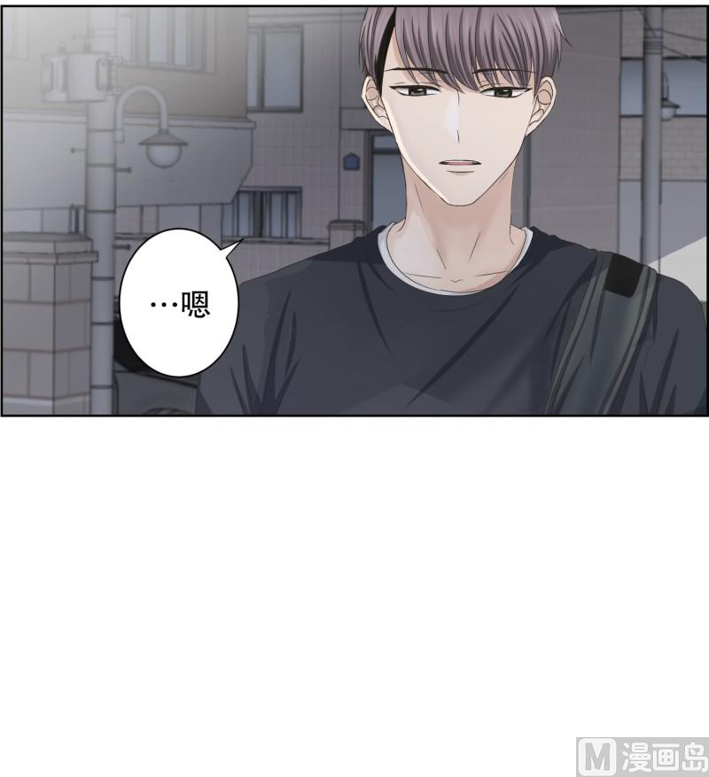 《现在是37点2摄氏度》100.关系的变化(16) 第27页