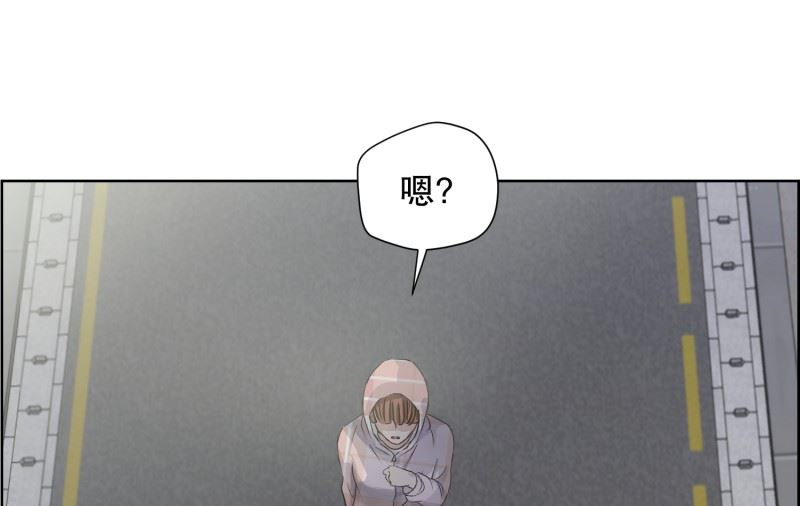 《现在是37点2摄氏度》100.关系的变化(16) 第30页
