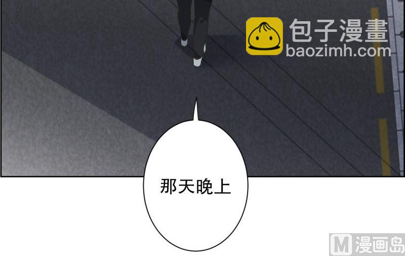 《现在是37点2摄氏度》100.关系的变化(16) 第32页