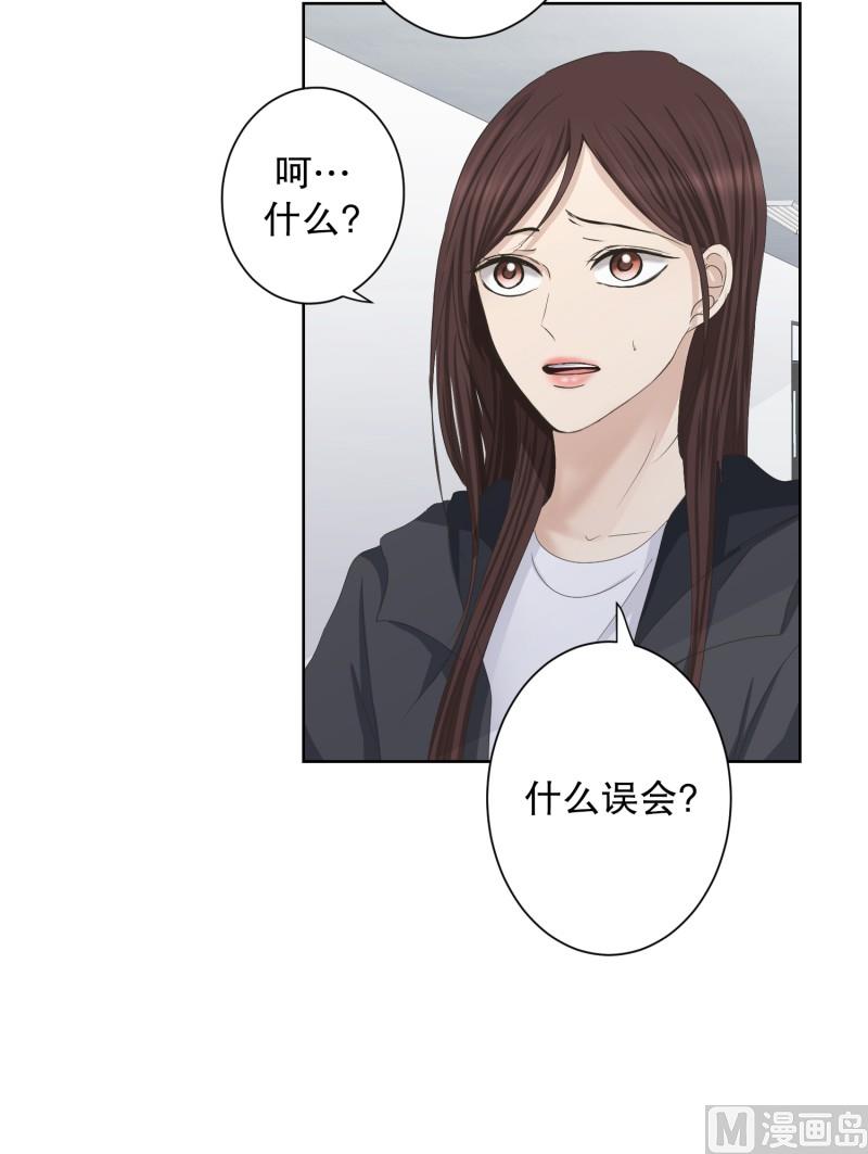 《现在是37点2摄氏度》098.关系的变化(14) 第35页