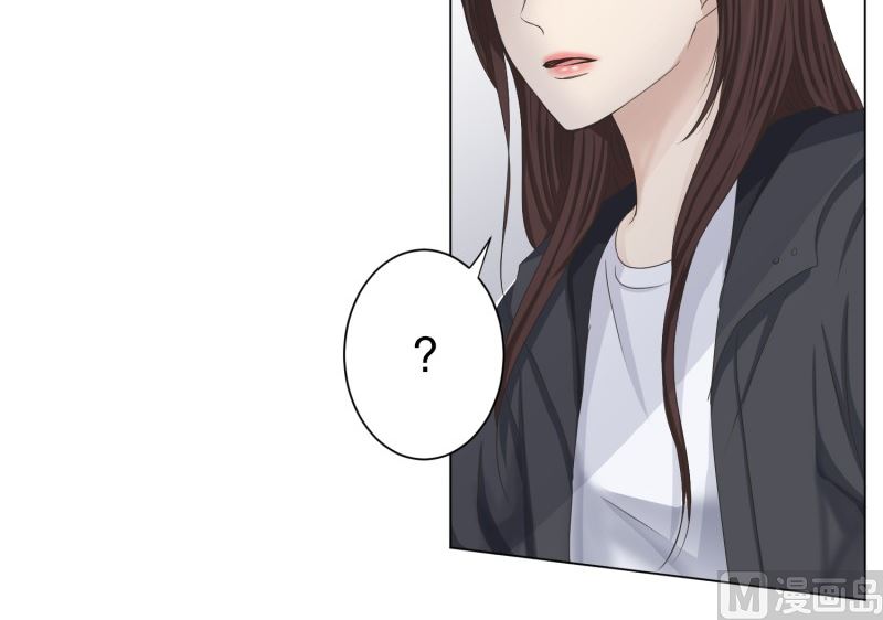 《现在是37点2摄氏度》098.关系的变化(14) 第38页