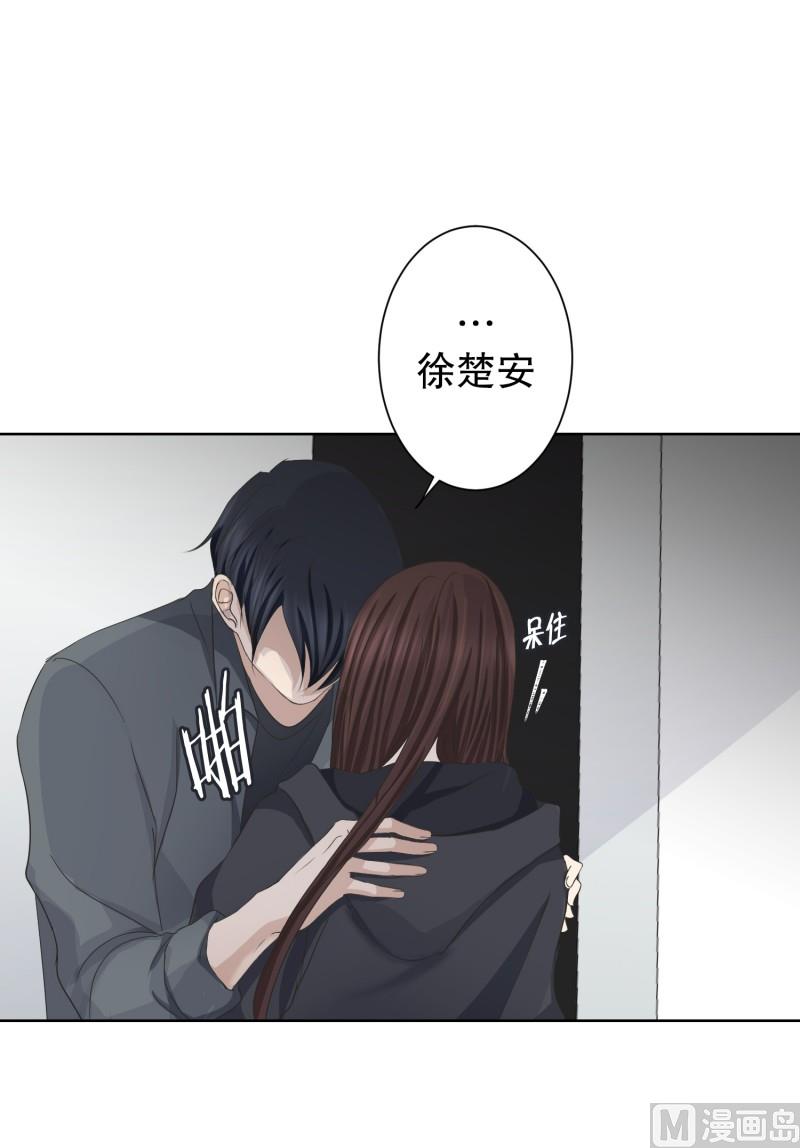 《现在是37点2摄氏度》098.关系的变化(14) 第41页