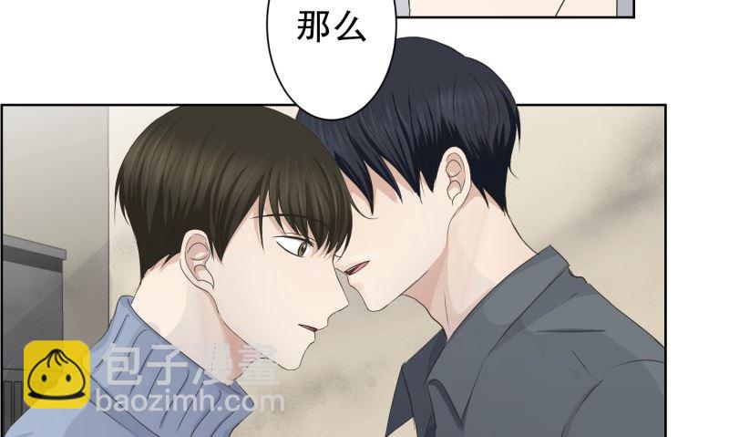 《现在是37点2摄氏度》098.关系的变化(14) 第6页