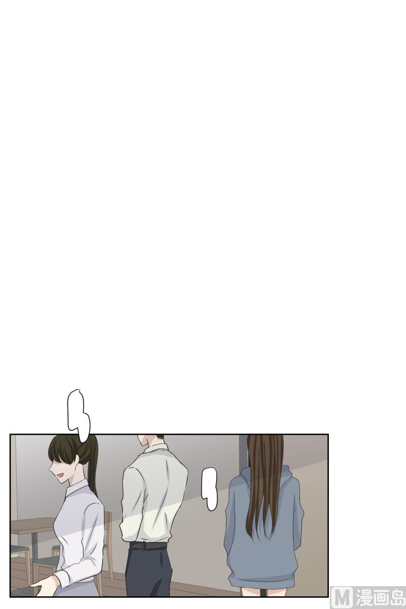 《现在是37点2摄氏度》097.关系的变化(13) 第13页