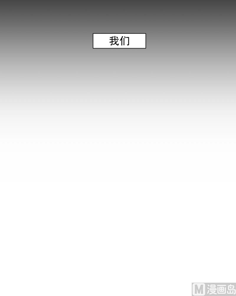 《现在是37点2摄氏度》103.关系的变化(19) 第13页