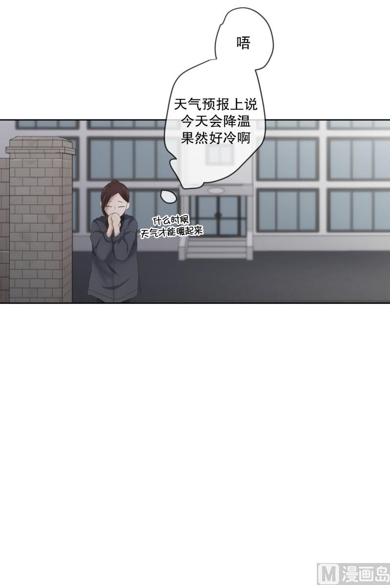 《现在是37点2摄氏度》103.关系的变化(19) 第26页