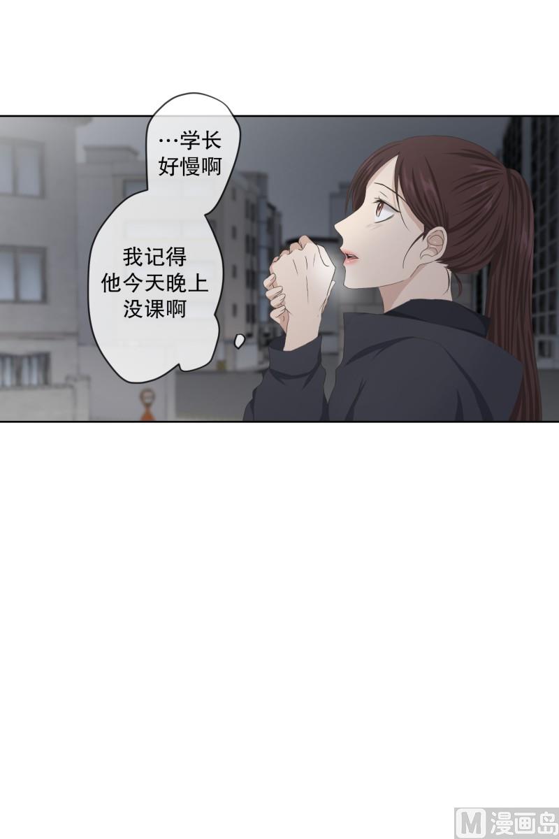 《现在是37点2摄氏度》103.关系的变化(19) 第27页