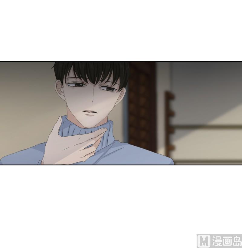 《现在是37点2摄氏度》103.关系的变化(19) 第28页