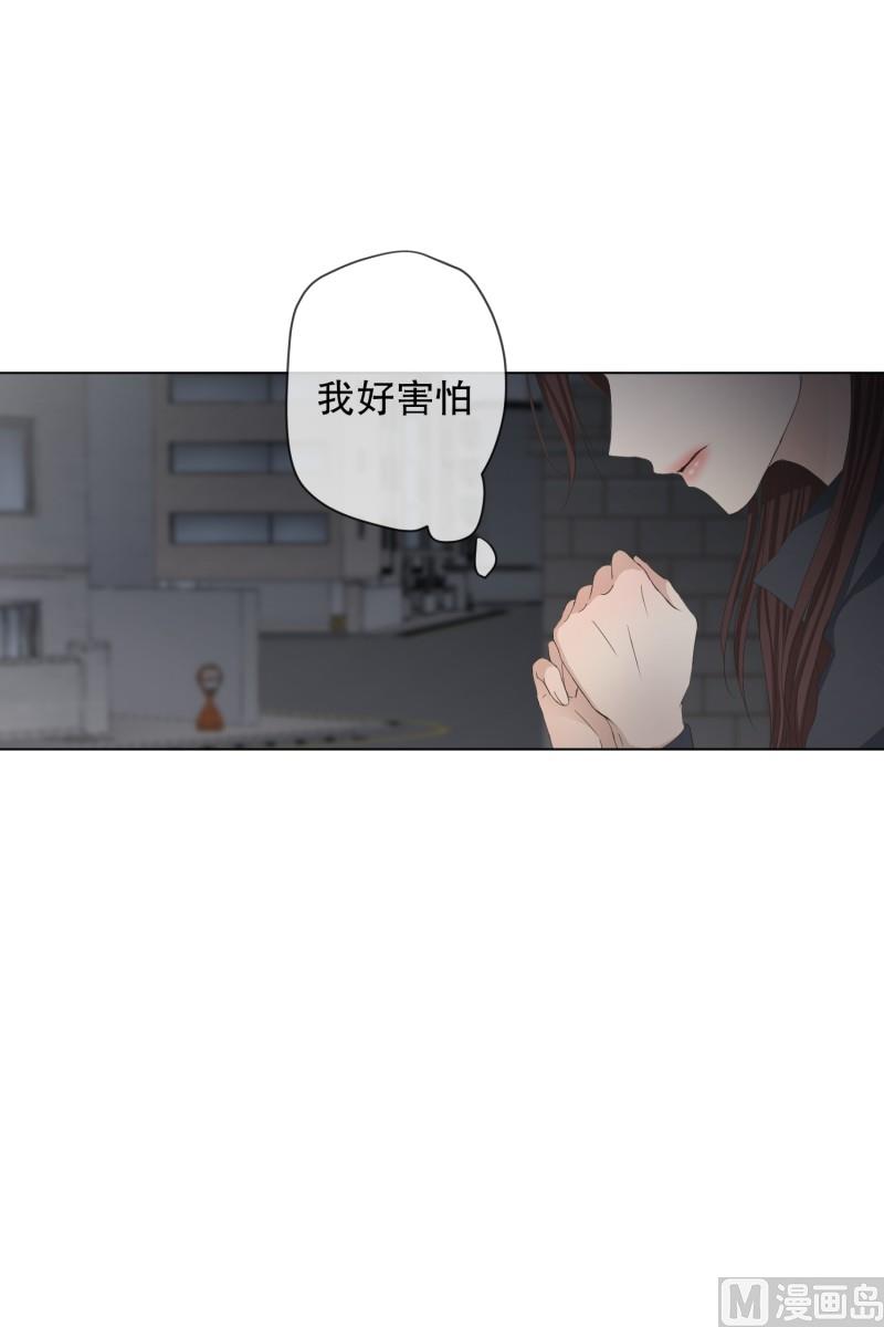 《现在是37点2摄氏度》103.关系的变化(19) 第33页