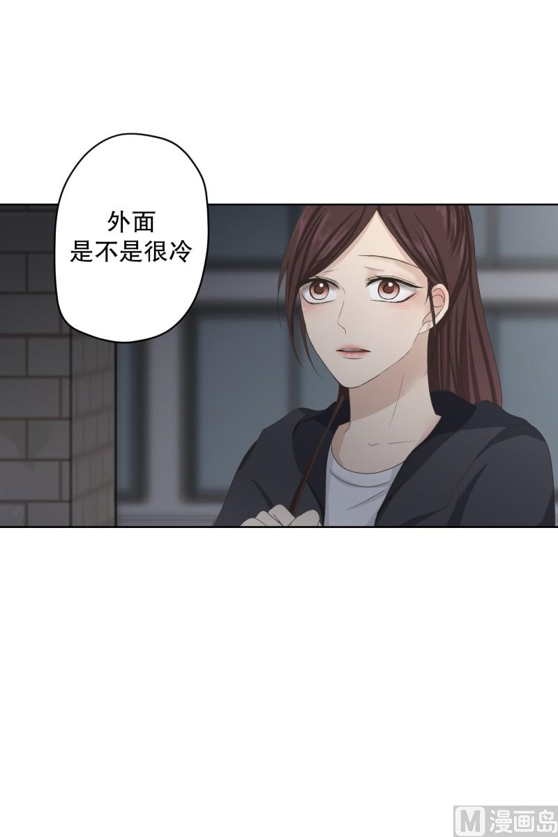《现在是37点2摄氏度》104.关系的变化(20) 第14页