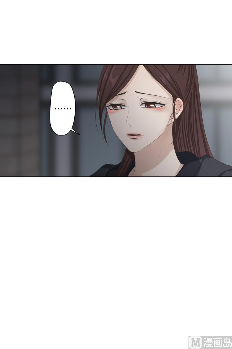 《现在是37点2摄氏度》104.关系的变化(20) 第15页
