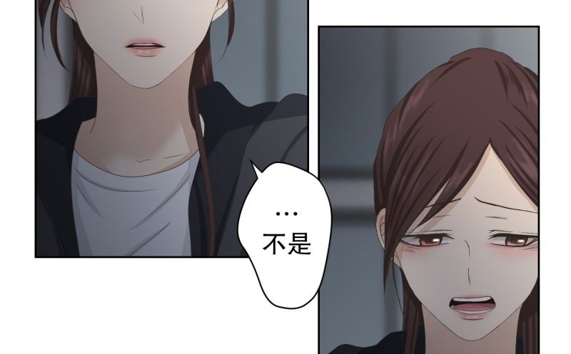 《现在是37点2摄氏度》104.关系的变化(20) 第20页