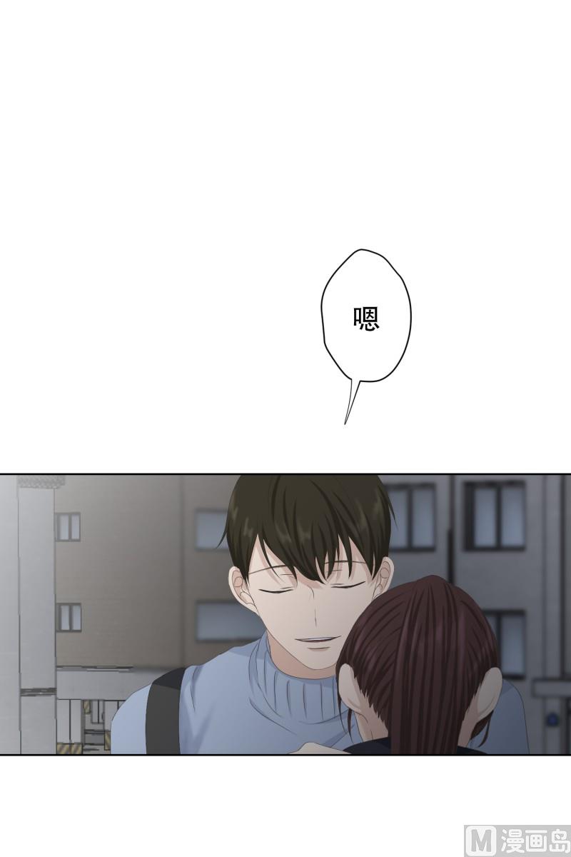 《现在是37点2摄氏度》104.关系的变化(20) 第33页