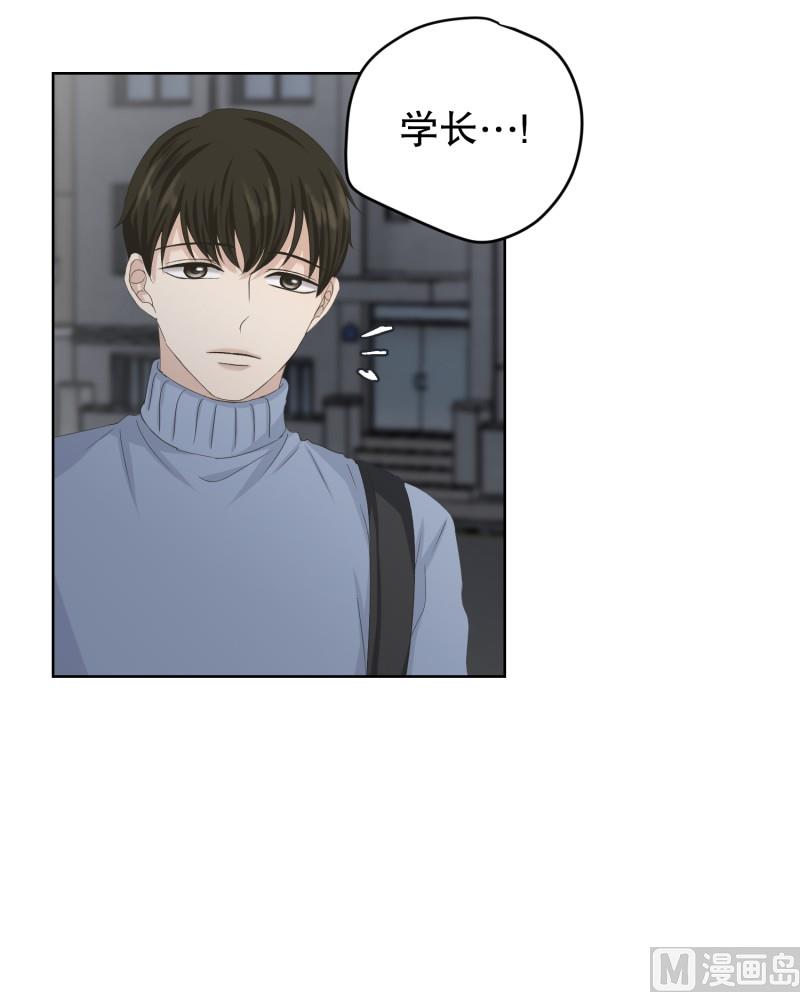 《现在是37点2摄氏度》104.关系的变化(20) 第6页