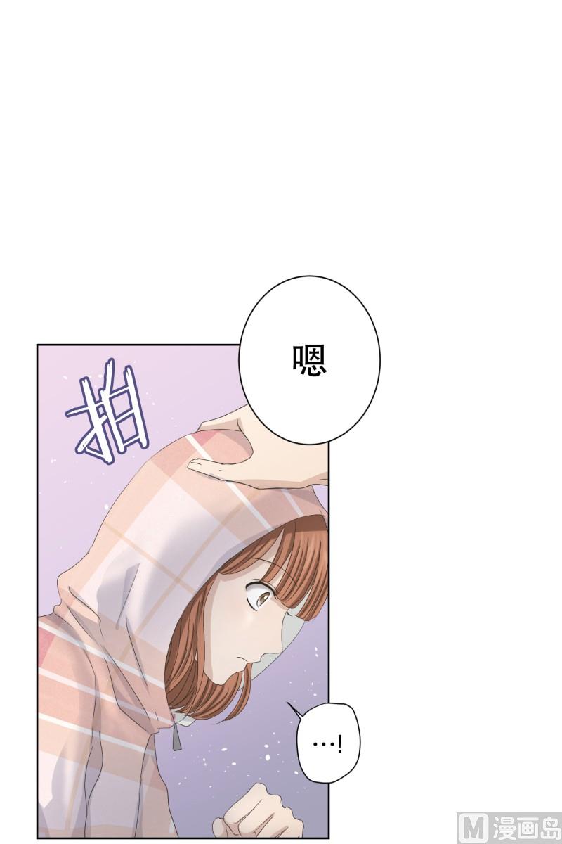 《现在是37点2摄氏度》101.关系的变化(17) 第11页