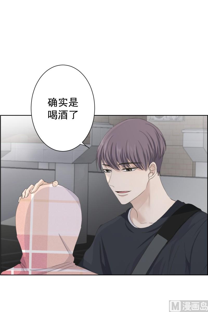 《现在是37点2摄氏度》101.关系的变化(17) 第12页