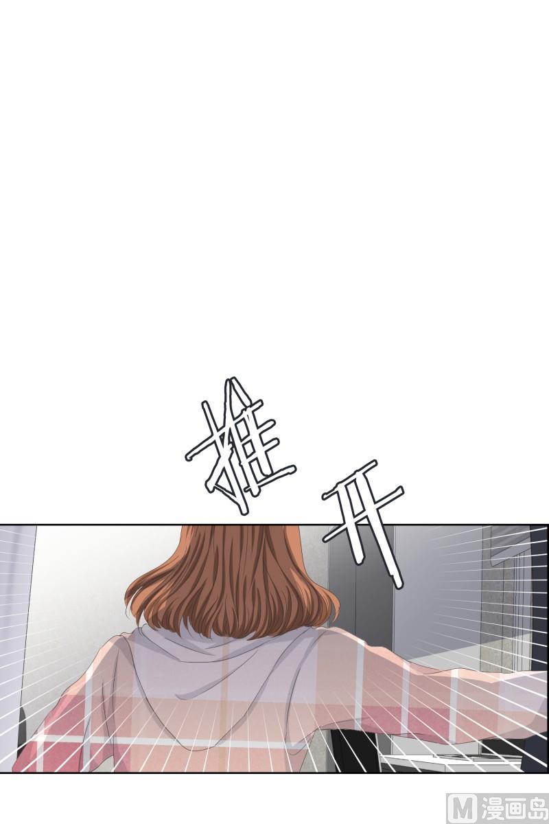 《现在是37点2摄氏度》102.关系的变化(18) 第15页