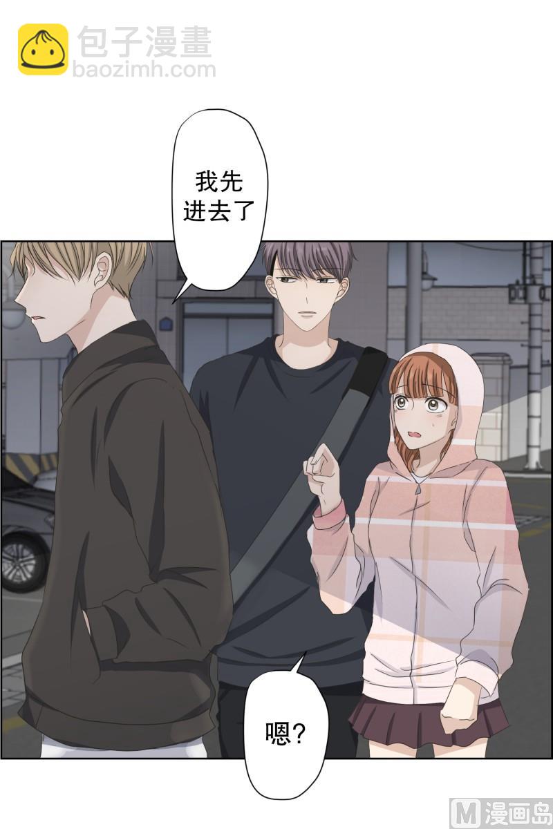 《现在是37点2摄氏度》102.关系的变化(18) 第4页
