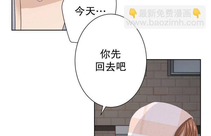 《现在是37点2摄氏度》102.关系的变化(18) 第9页