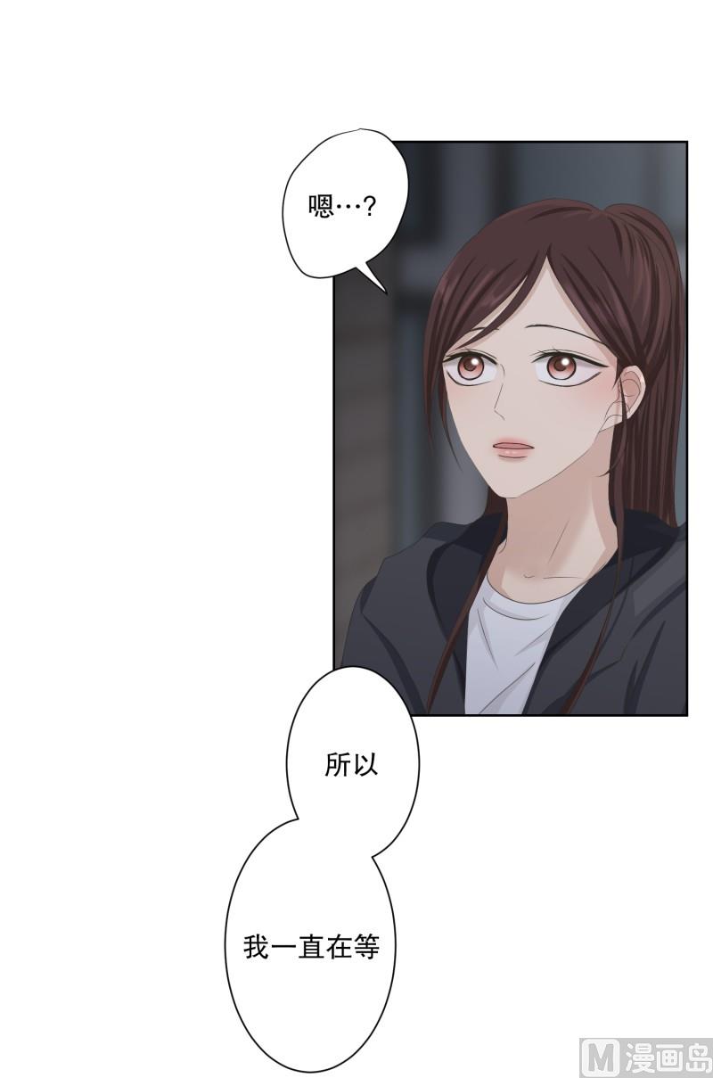 《现在是37点2摄氏度》105.关系的变化(21) 第19页