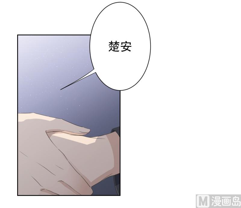 《现在是37点2摄氏度》105.关系的变化(21) 第27页