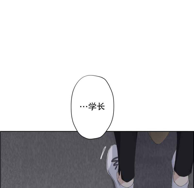 《现在是37点2摄氏度》105.关系的变化(21) 第36页