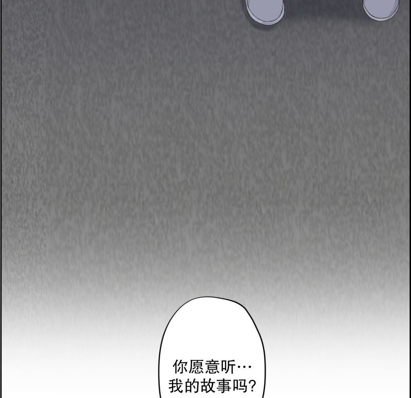 《现在是37点2摄氏度》105.关系的变化(21) 第37页