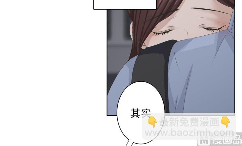 《现在是37点2摄氏度》105.关系的变化(21) 第6页