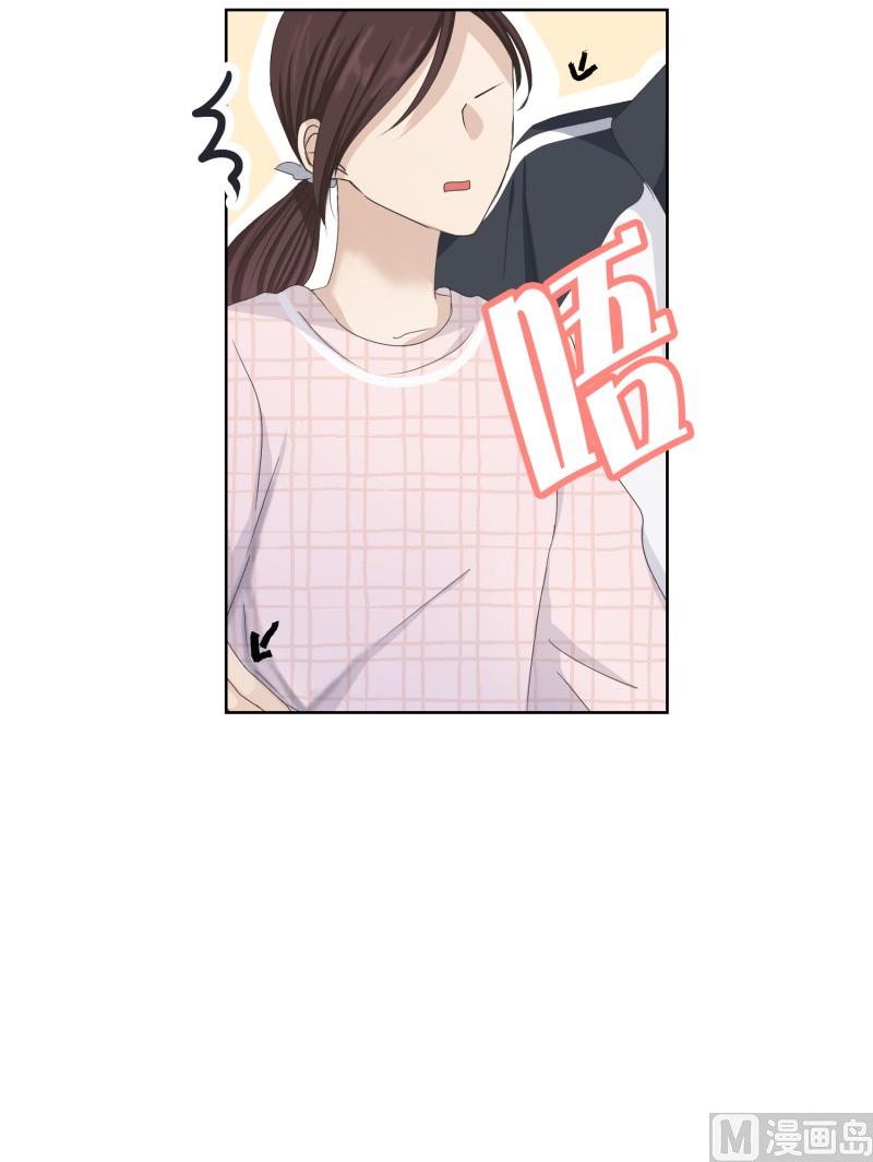 《现在是37点2摄氏度》106.关系的变化(22) 第14页