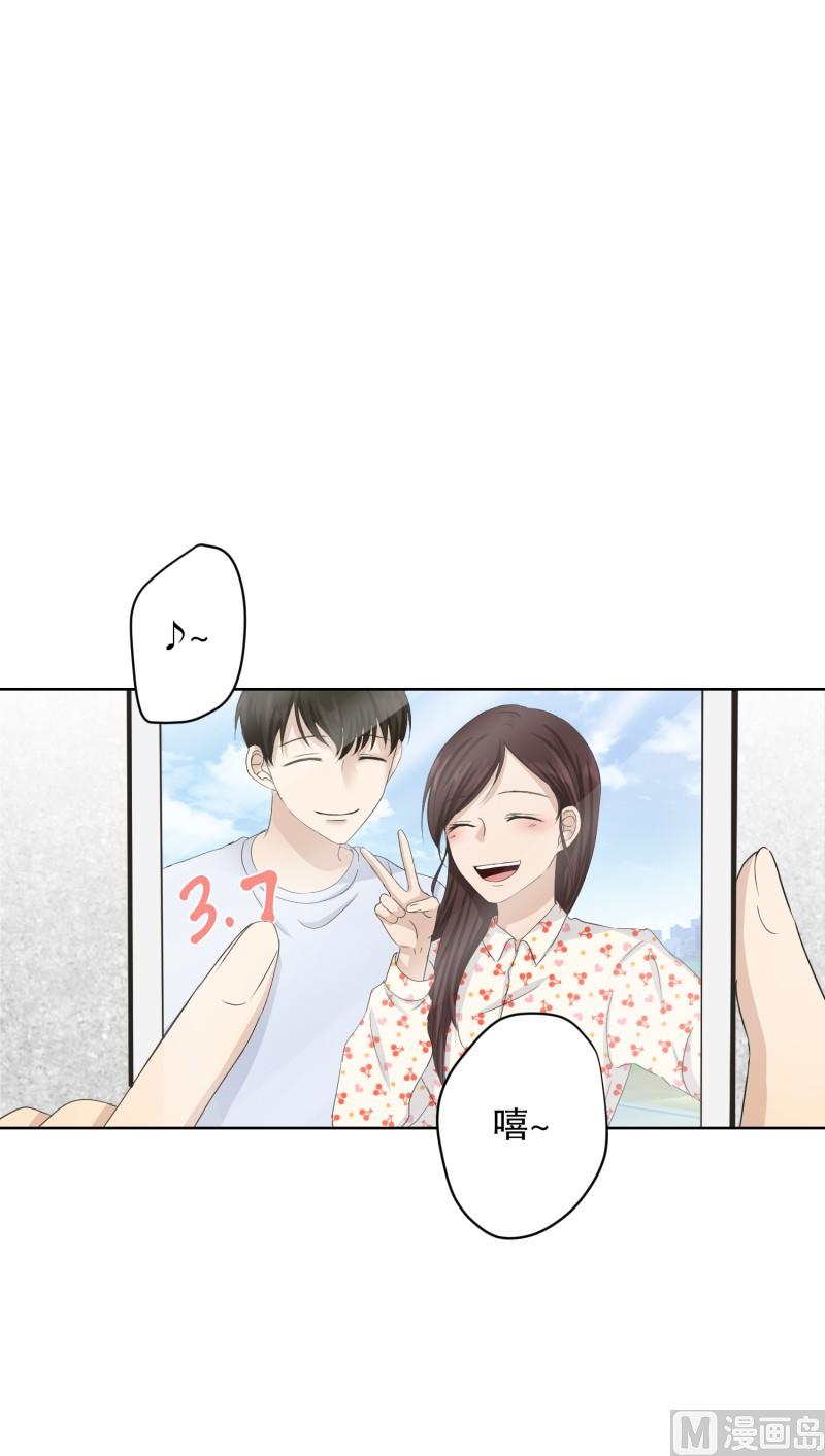 《现在是37点2摄氏度》106.关系的变化(22) 第3页