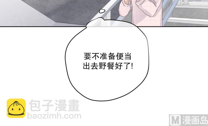 《现在是37点2摄氏度》106.关系的变化(22) 第6页