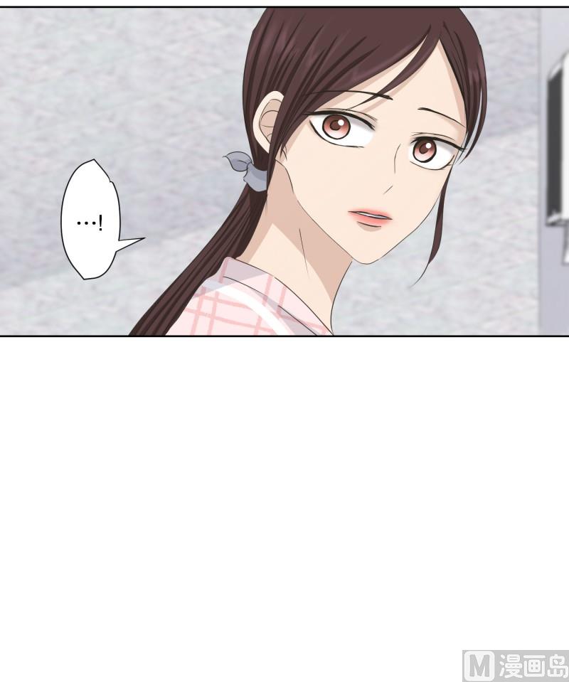 《现在是37点2摄氏度》107.关系的变化(23) 第30页