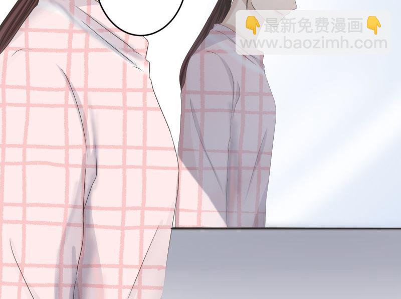 《现在是37点2摄氏度》108.关系的变化(24) 第12页