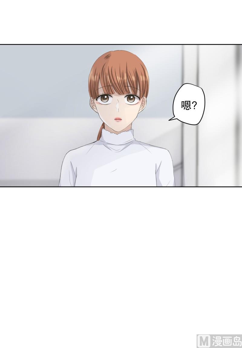 《现在是37点2摄氏度》108.关系的变化(24) 第31页