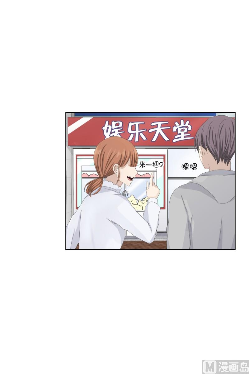 《现在是37点2摄氏度》108.关系的变化(24) 第36页