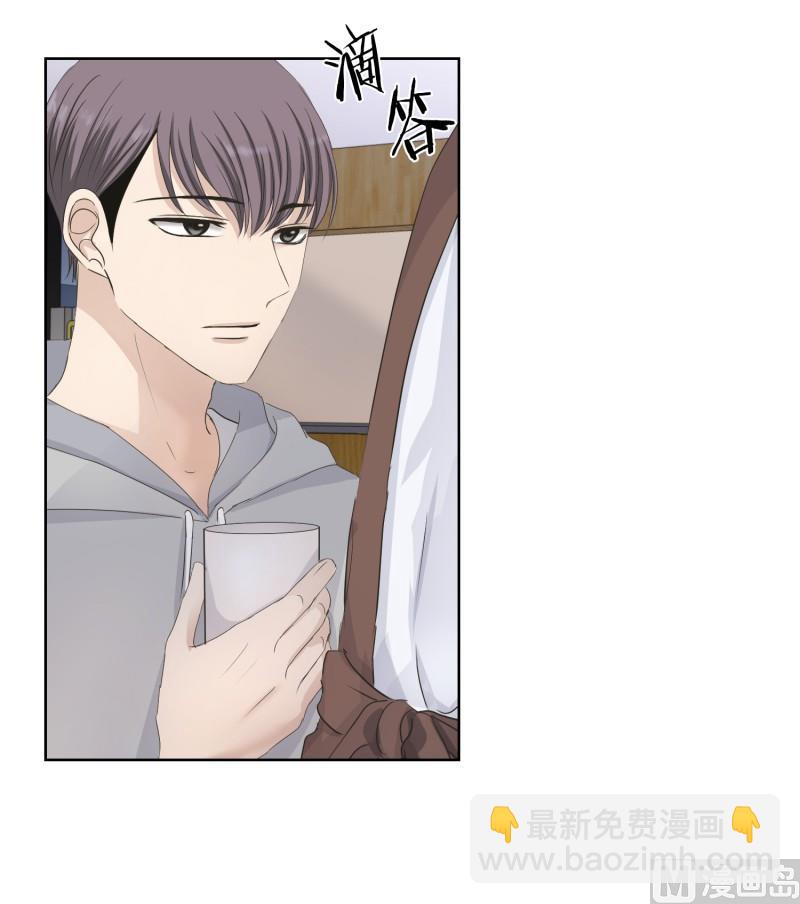 《现在是37点2摄氏度》109.关系的变化(25) 第10页