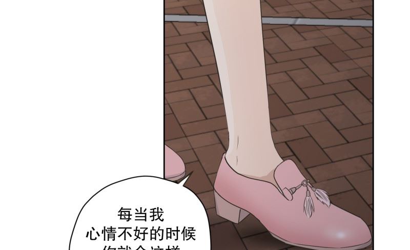 《现在是37点2摄氏度》109.关系的变化(25) 第25页