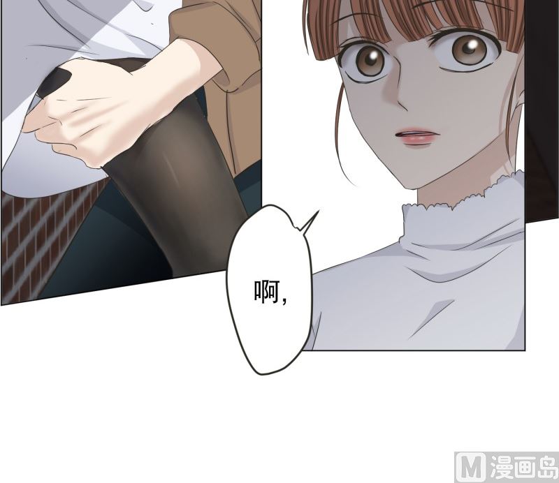 《现在是37点2摄氏度》109.关系的变化(25) 第33页