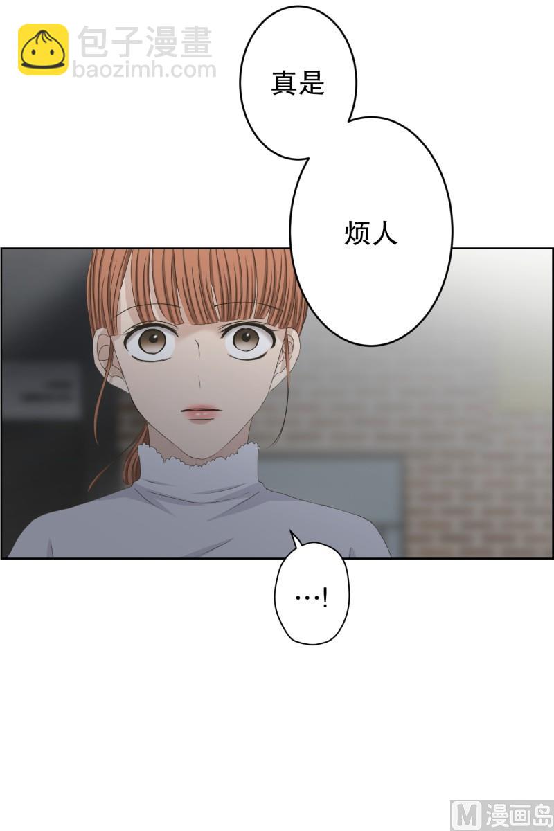 《现在是37点2摄氏度》109.关系的变化(25) 第42页