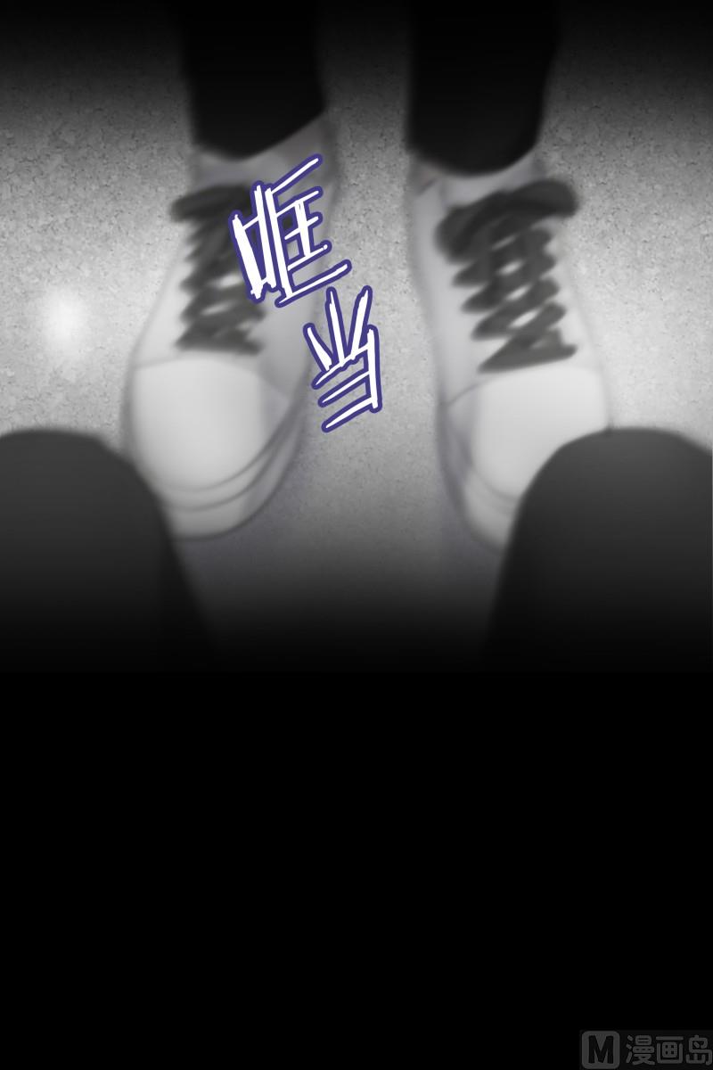 《现在是37点2摄氏度》111.关系的变化(27) 第15页
