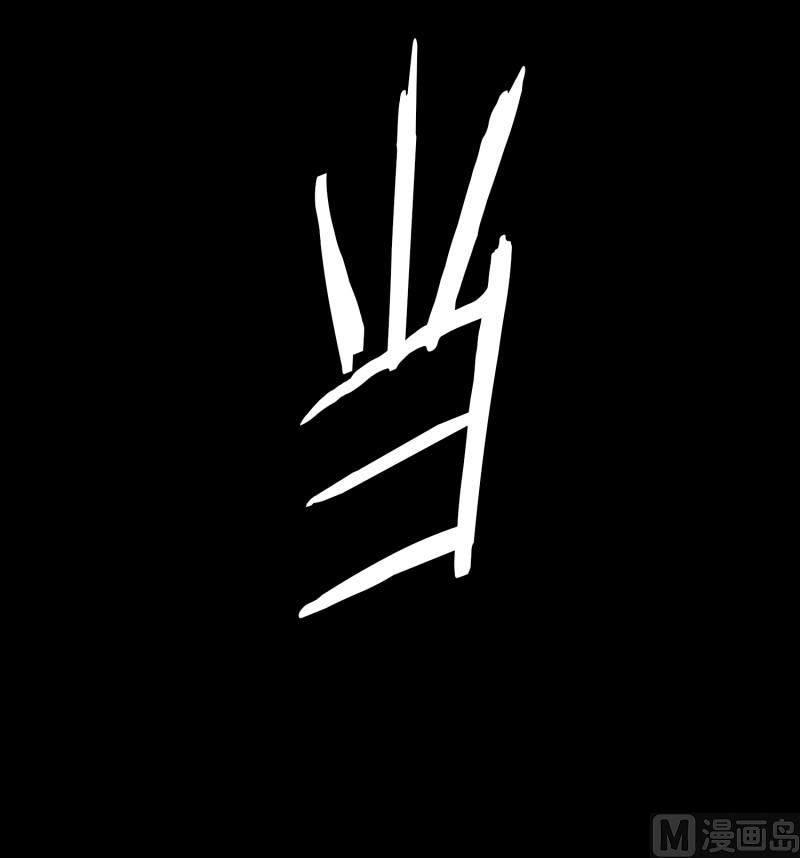 《现在是37点2摄氏度》111.关系的变化(27) 第24页