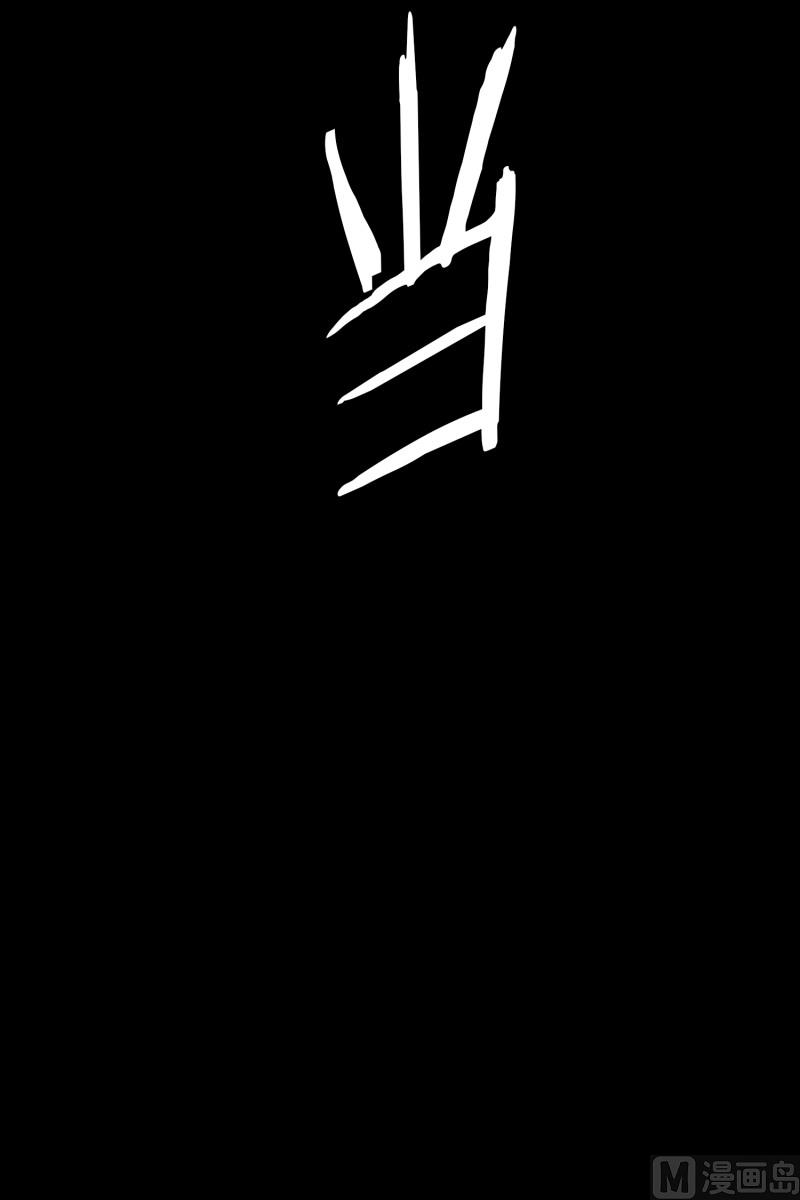 《现在是37点2摄氏度》111.关系的变化(27) 第25页