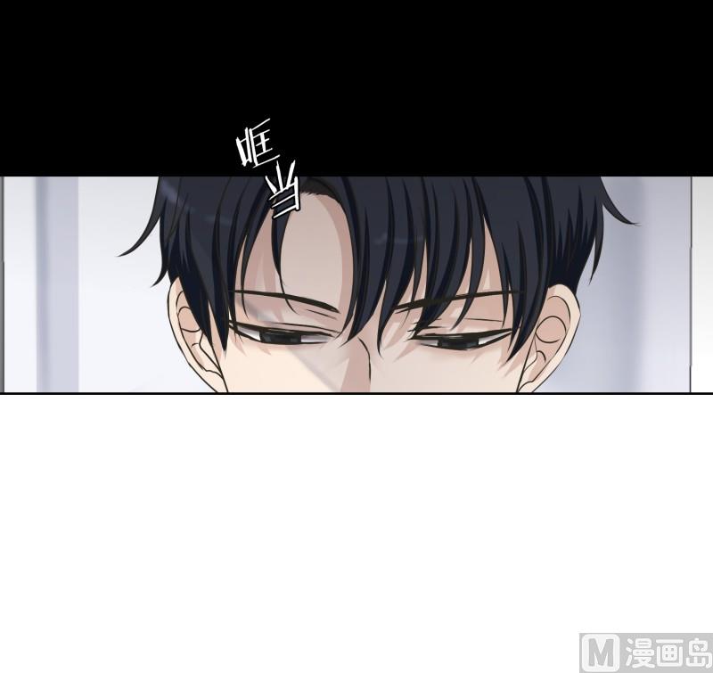 《现在是37点2摄氏度》111.关系的变化(27) 第28页
