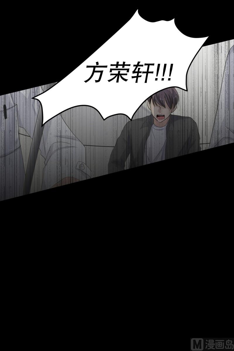 《现在是37点2摄氏度》111.关系的变化(27) 第31页