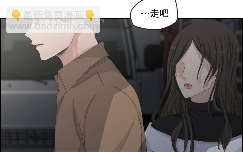 《现在是37点2摄氏度》110.关系的变化(26) 第22页