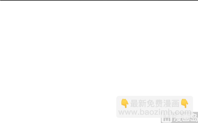 《现在是37点2摄氏度》110.关系的变化(26) 第23页